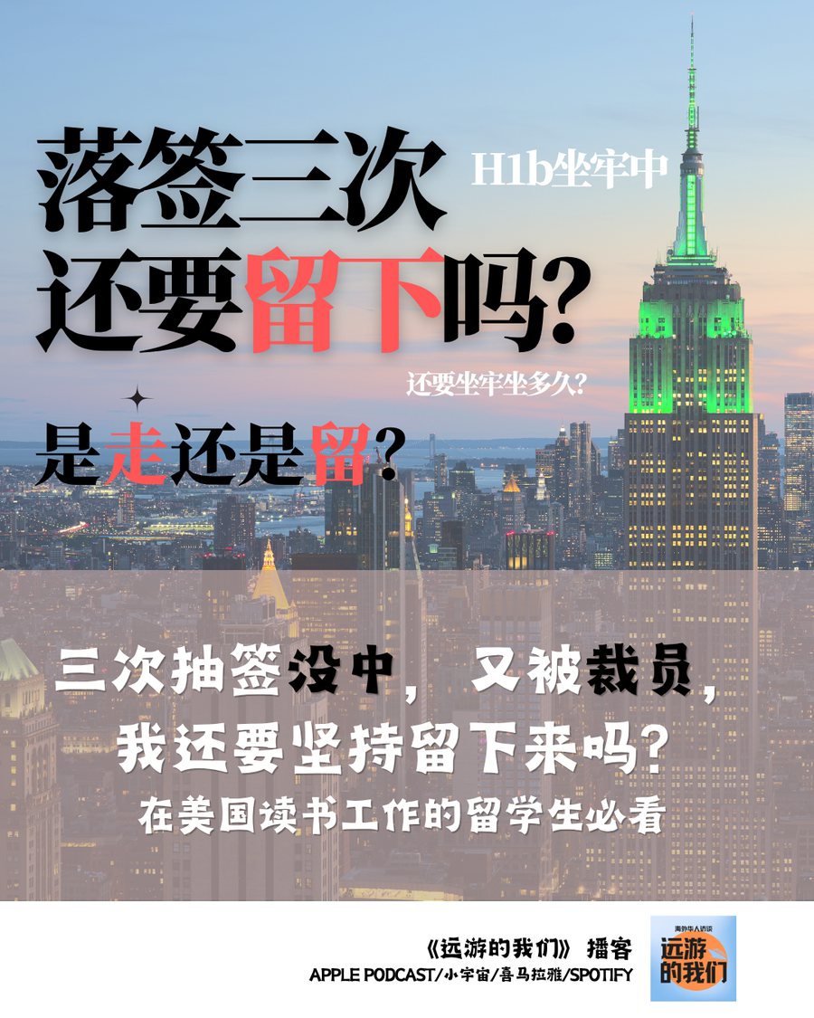 「是走是留」专栏图文帖子 · 落签三次